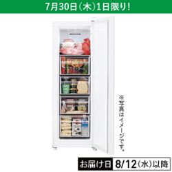 前開きファン式冷凍庫　107L　ホワイト