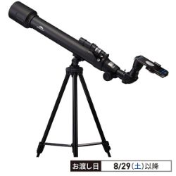 天体望遠鏡(屈折式・経緯台)