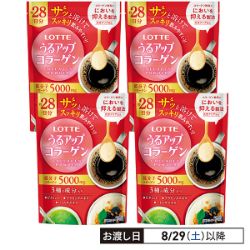 うるアップコラーゲン　まとめて4個