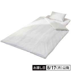 すぐ使える寝具6点セット　グレージュ