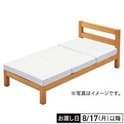 やさしく支える三つ折りマットレス（セミダブル/ふつう）