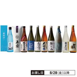 人気銘醸蔵のみくらべ720ml 10本セット