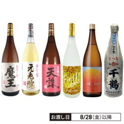 白玉醸造と新発売の本格焼酎セット 各1800ml