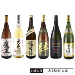 魔王と昔ながらの本格焼酎セット 各1800ml
