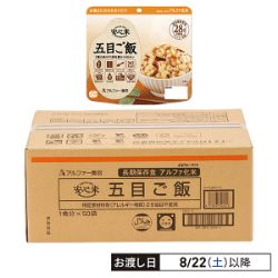 安心米 五目ご飯 50個セット
