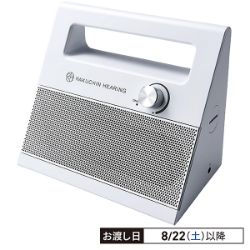 楽ちんヒアリングTVスピーカー