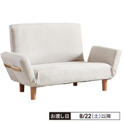 カジュアルソファ