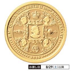 【生誕100周年】24金(純金)エリザベス女王金貨 1/4オンス(約7.7g)