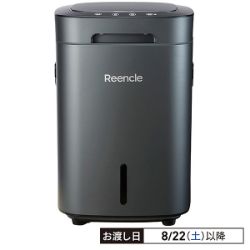 家庭用 生ごみ処理機 ハイブリッド式( バイオ式 × 乾燥式 )　ブラック