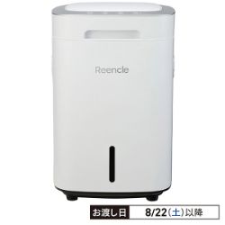 家庭用 生ごみ処理機 ハイブリッド式( バイオ式 × 乾燥式 )　ホワイト