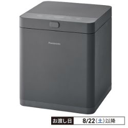 家庭用生ごみ処理機