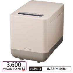 コンパクト生ごみ処理機