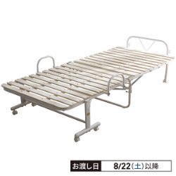 折りたたみすのこベッド