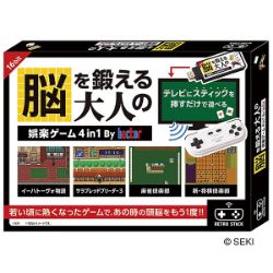 脳を鍛える大人の娯楽ゲーム 4in1 