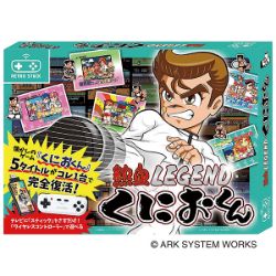 レトロスティック 熱血LEGEND くにおくん