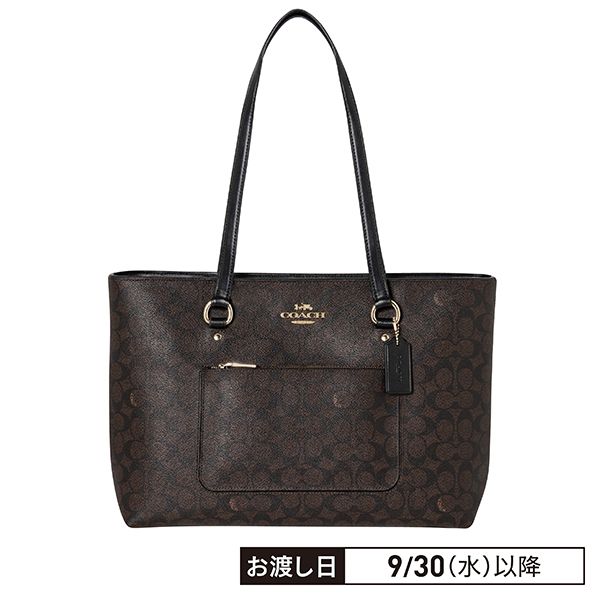 ステーション トート バッグ CCD69 IMXAQ(COACH(コーチ))の商品詳細