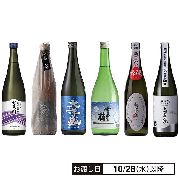 人気銘醸蔵のみくらべ720ml6本セット 各720mlの商品詳細ページ｜【本州