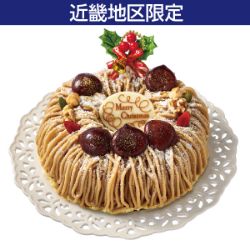リースモンブラン