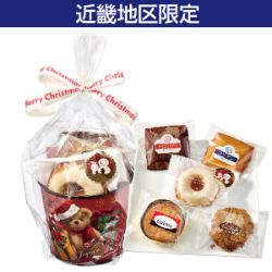 クリスマスバスケット