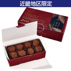とろけるトリュフ　チョコ