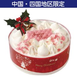メリークリスマス