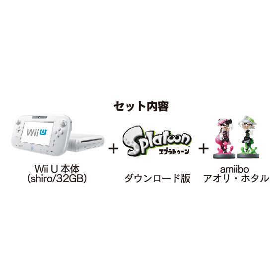 Wii U スプラトゥーン セット（amiibo アオリ・ホタル付き）(任天堂)の ...