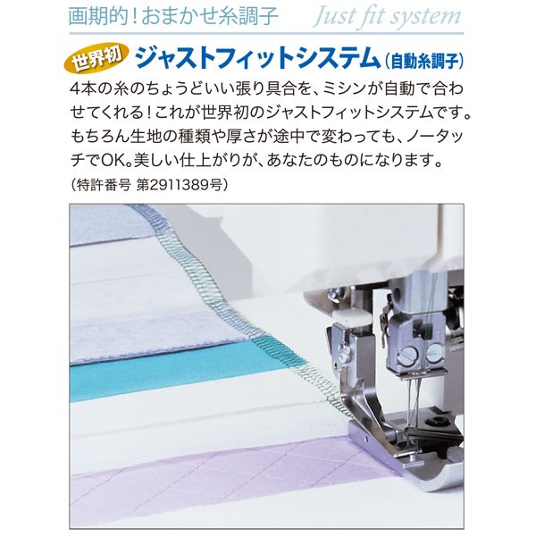 ＬＥＤ交換未使用】ベビーロック 糸取物語 BL677EXS アタッチメント