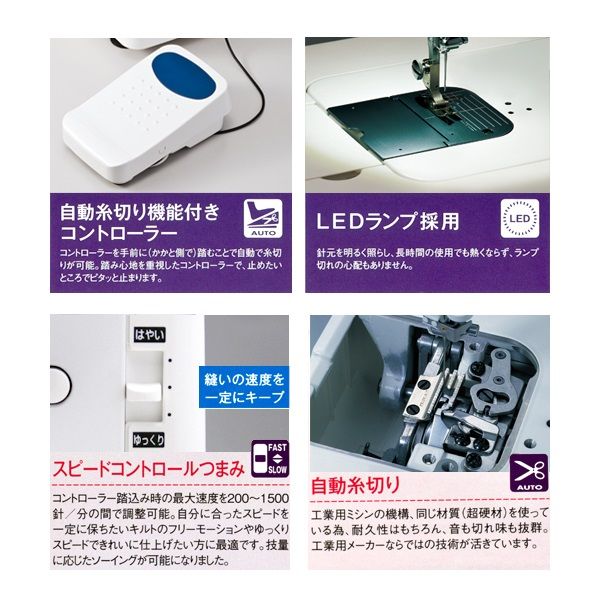 ロックミシン JUKI ジューキ 2本針4本糸ロックミシン衣縫人BL57EXS Amazon | ジューキ 2本針4本糸ロックミシン衣縫人（IHOJIN