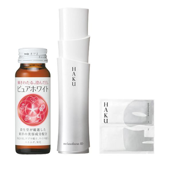 HAKU メラノフォーカスEV 45g＋0.3g ×20個セット HAKU メラノフォーカス3D 【医薬部外品】 45g ※お1人さま1セット