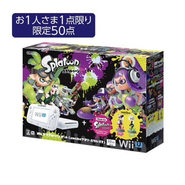 Wii U - 【週末限定値下げ】Wiiu スプラトゥーンセット　amiiboアオリ、ホタル付き Wii U スプラトゥーン セット(amiibo アオリ・ホタル付き