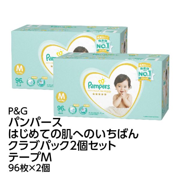 ※ぱんぱん※おまとめ　イオン化粧品 パンプ マトリクス ローション〈化粧水〉 | ALBION