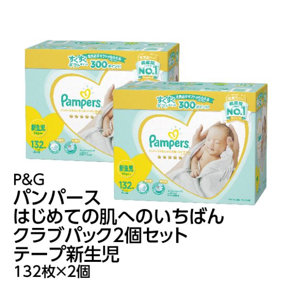 ※ぱんぱん※おまとめ　イオン化粧品 GBYouTubeチャンネル紹介商品一覧【イオン・グラムビューティーク公式