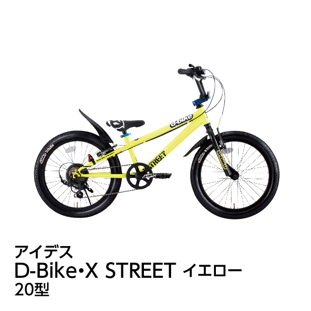 d street bike