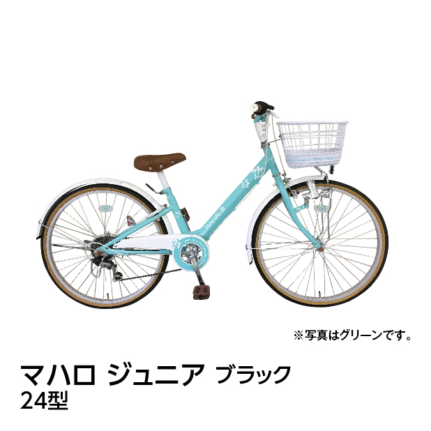 マハロ ジュニア＜２４インチ パープル＞ 九州で先着50点限定の商品 