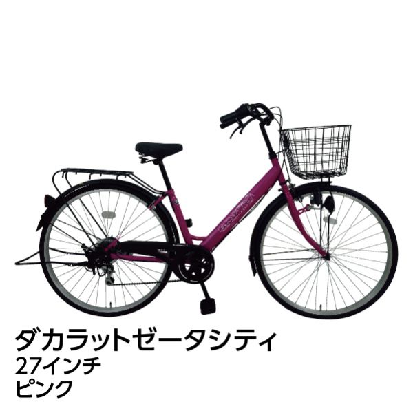 ダカラットゼータシティ＜２７インチ ブルー＞の商品詳細ページ｜【九州】AEON BLACK FRIDAY  SALE_11月23日～26日|イオンおトク！e予約