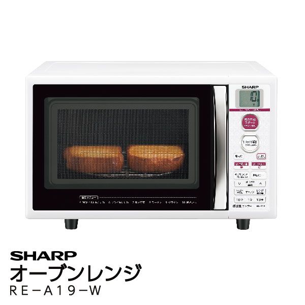 オーブンレンジ＜ＲＥ－Ａ１９－Ｗ＞(SHARP)の商品詳細ページ｜【九州 