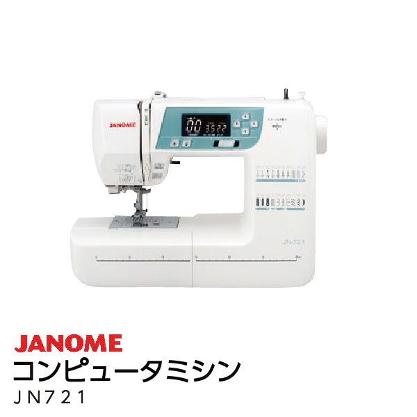 オンラインショップ ジャノメ コンピュータミシンJN-721 sushitai.com.mx