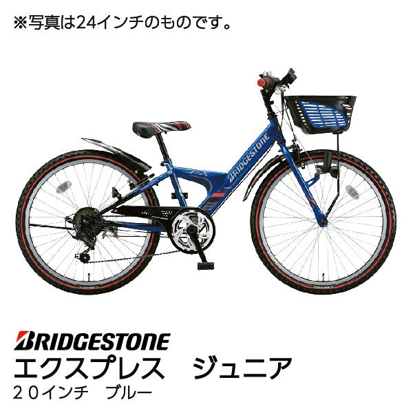 【激安セール】 1?q=80&w=600&_rc_=976 自転車本体