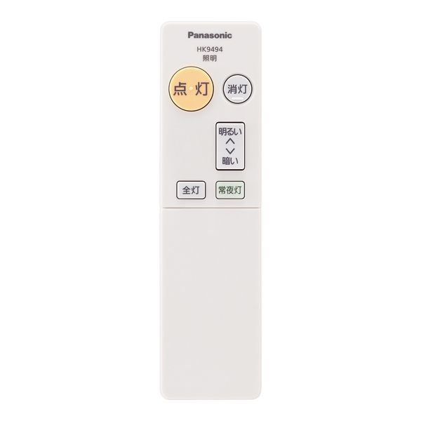 福岡市直接引取専用Panasonic LEDシーリングライト リモコン付き 調光機能」LEDシーリングライト 6畳用(Panasonic)の商品詳細ページ