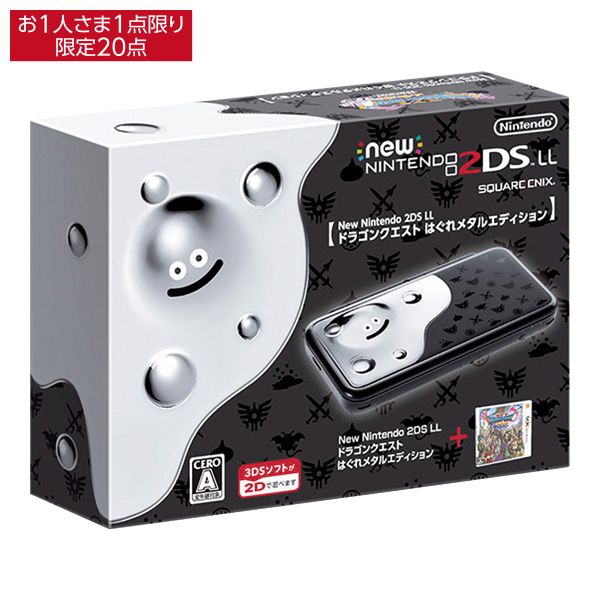 New ニンテンドー2ds Ll ドラゴンクエスト はぐれメタルエディション 任天堂 の商品詳細ページ イオンスタイル座間 Open記念特別企画 特別予約販売 3月3日 5日 イオンおトク E予約