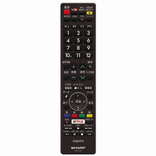 50型「4K対応」液晶テレビ LC-50U45(SHARP)の商品詳細ページ