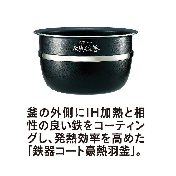 豪熱羽釜圧力IH炊飯ジャー(1升) NW-JS18(VD) ボルドー(象印)の商品詳細