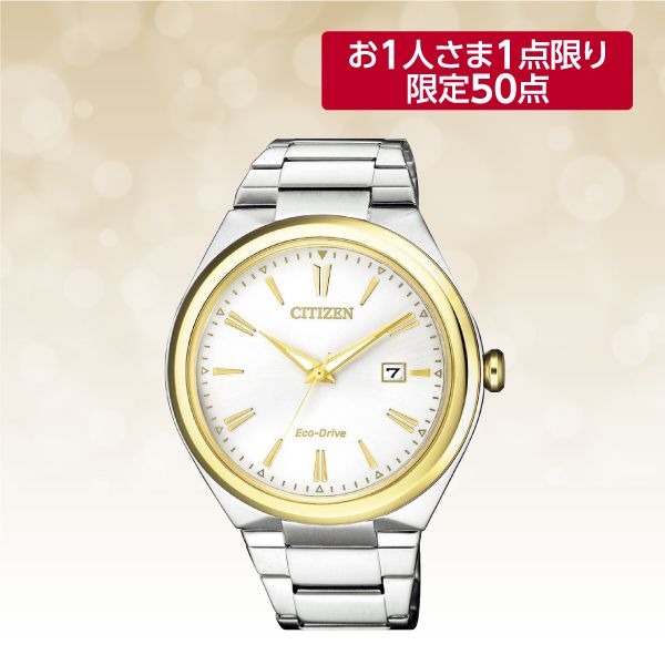☆大人気商品☆ CITIZEN エコドライブ AW-1374-51B 腕時計 腕時計