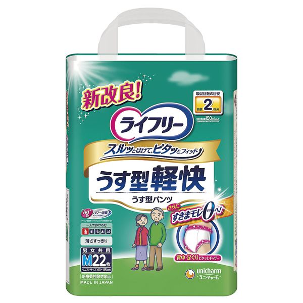 ライフリーうす型軽快パンツ (1ケース：M24枚入り4個)(ユニ・チャーム