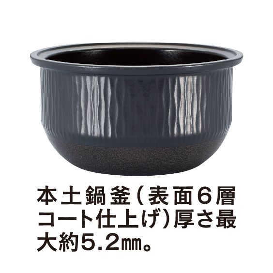 土鍋圧力IH炊飯ジャー(5.5合) JKX-V102KU アーバンブラック(タイガー