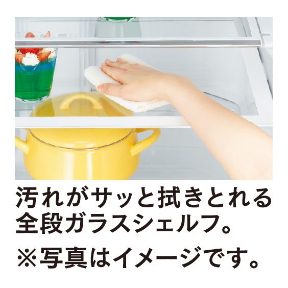 3ドア「自動製氷」冷蔵庫 グロッシーブラウン MR-CX33C-BR(三菱)の商品