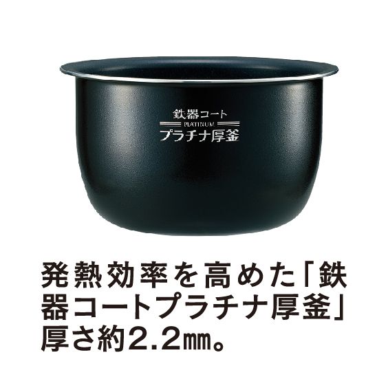 圧力IH炊飯ジャー(5.5合) NW-JA10TA(象印)の商品詳細ページ
