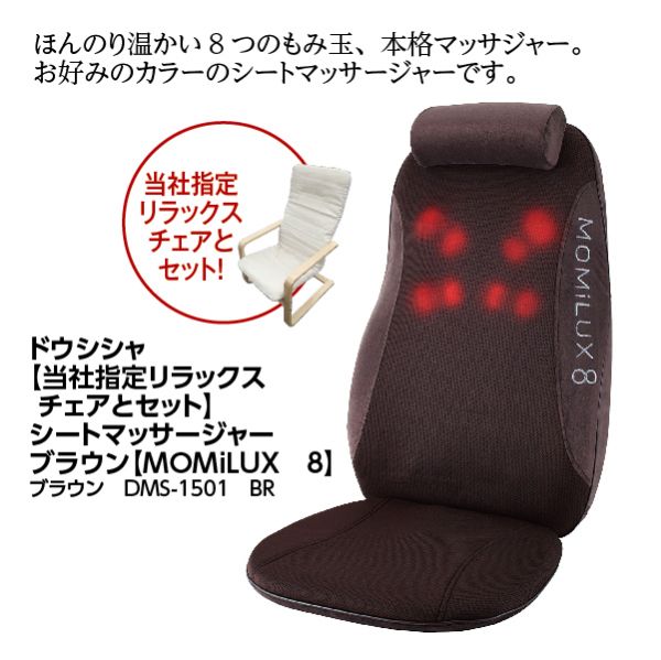 カーテン（エステ、マッサージ個室用赤色8枚105×180） 楽天市場】エステ カーテン（カーテン・ブラインド｜インテリア・寝具