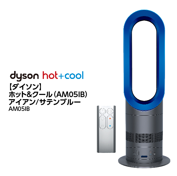 受注生産品 dyson ダイソン ホット+クール asakusa.sub.jp