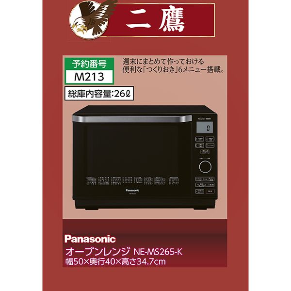 もっと少なく 哲学 エネルギー イオン オーブン レンジ Sun Seed Jp